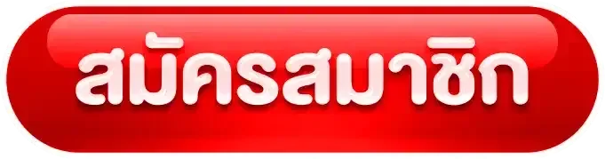 AKAONE ทางเข้า ลิงก์ตรงเข้าเว็บได้ทุกอุปกรณ์