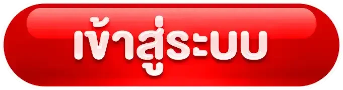 AKAONE เข้าสู่ระบบ ล็อกอินผ่านมือถือหรือคอมพิวเตอร์